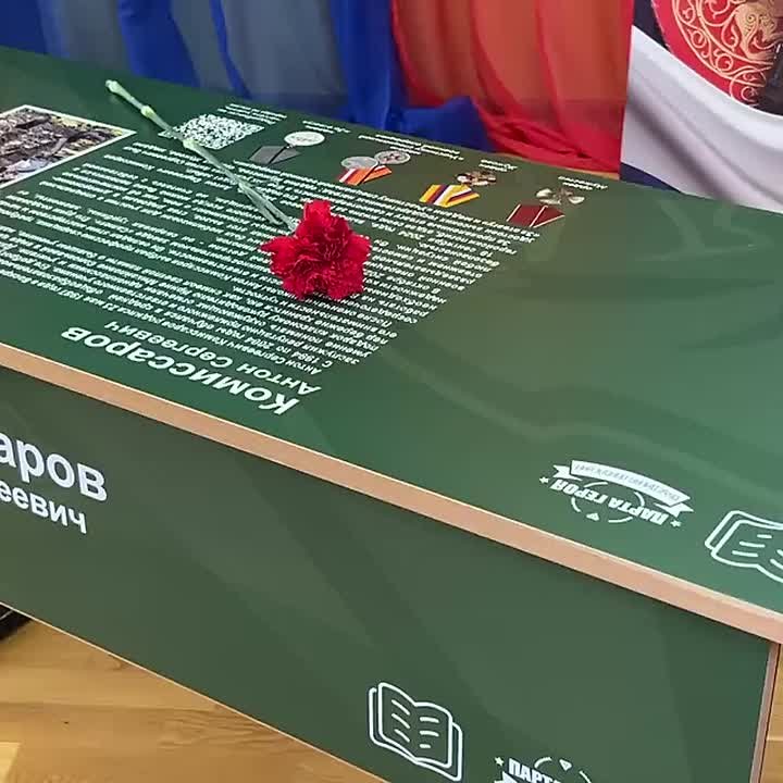 Алексей Малкин: Установили ещё одну парту Героя