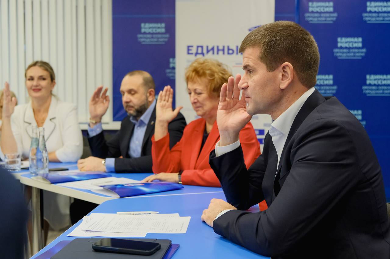 После периода онлайн-заседаний Политсовета Орехово-Зуевского отделения партии «Единая Россия» с коллегами собрались за одним столом, чтобы в формате живого диалога обсудить ключевые задачи на предстоящий политический сезон После периода онлайн-заседаний Политсовета Орехово-Зуевского отделения партии «Единая Россия» с коллегами собрались за одним столом, чтобы в формате живого диалога обсудить ключевые задачи на предстоящий политический сезон