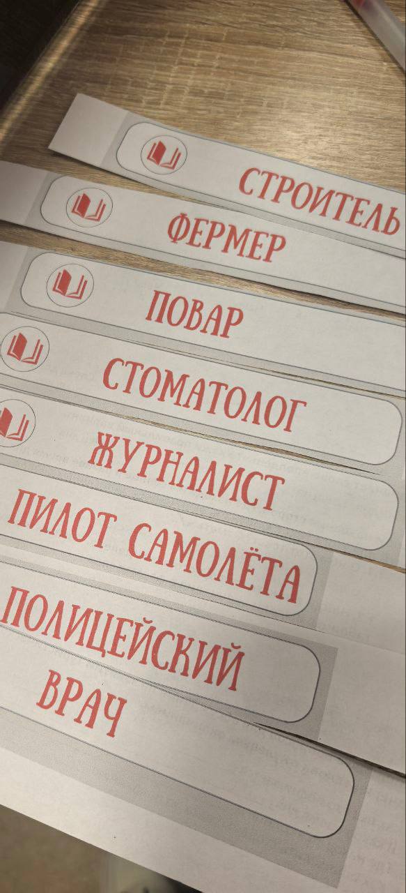 В рамках реализации проекта «Орлята России» учащиеся 2д класса МБОУ Любучанской СОШ (здание Столбовая) м.о.Чехов продолжили осваивать трек «Орлёнок-Эрудит» В рамках реализации проекта «Орлята России» учащиеся 2д класса МБОУ Любучанской СОШ (здание Столбовая) м.о.Чехов продолжили осваивать трек «Орлёнок-Эрудит»