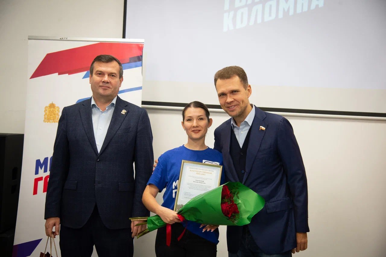 В пятничный день стены кинотеатра «Горизонт» наполнились особой энергетикой — здесь собрались те, кто составляет золотой фонд молодёжи городского округа Коломна В пятничный день стены кинотеатра «Горизонт» наполнились особой энергетикой — здесь собрались те, кто составляет золотой фонд молодёжи городского округа Коломна