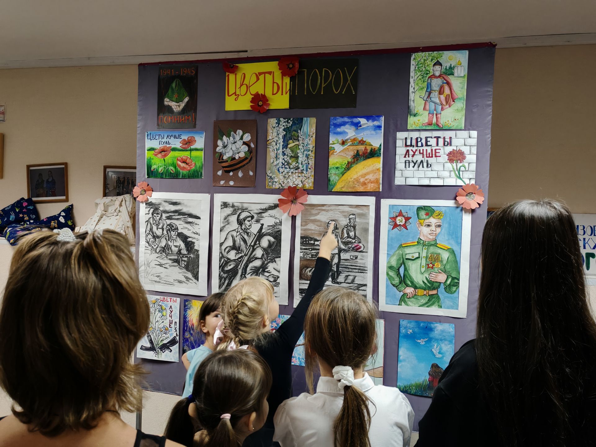 Наши новости. Выставка детских рисунков " Цветы и порох" прошла в с. Молоди м.о. Чехов Наши новости. Выставка детских рисунков " Цветы и порох" прошла в с. Молоди м.о. Чехов