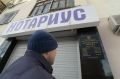 Нотариусам предложили отвечать за свои ошибки: что стоит знать гражданам