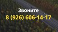 Производственная база Воскресенск приглашает водителей автобусов