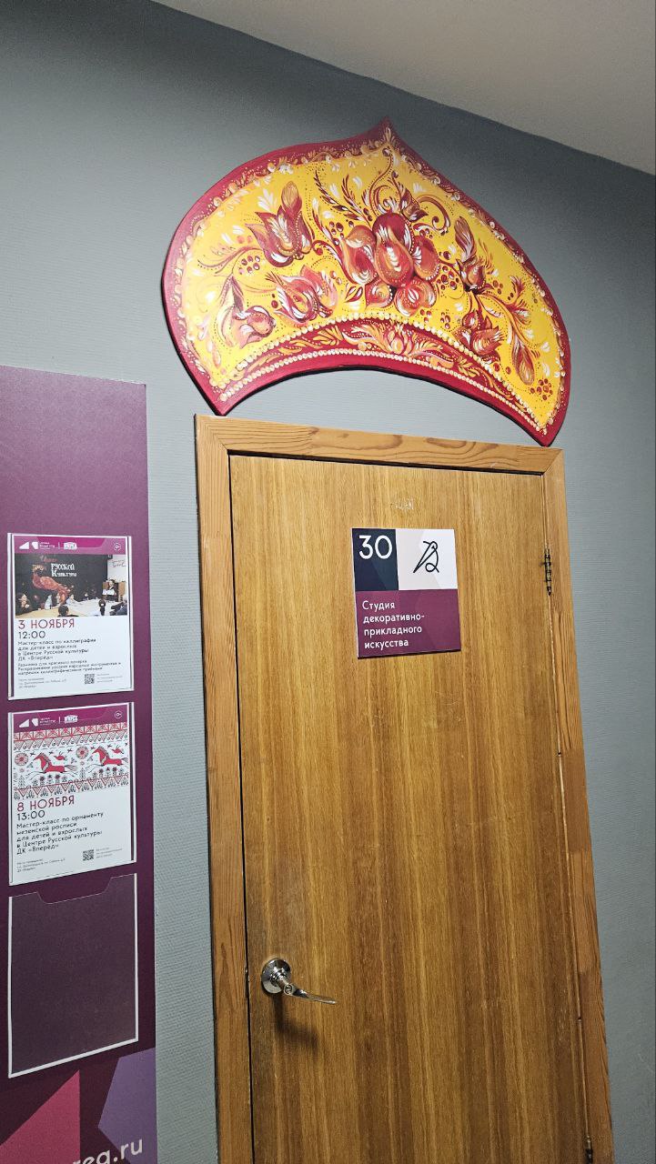 От Жар-птицы до лаптей: в Долгопрудном начал работу Центр русской культуры От Жар-птицы до лаптей: в Долгопрудном начал работу Центр русской культуры