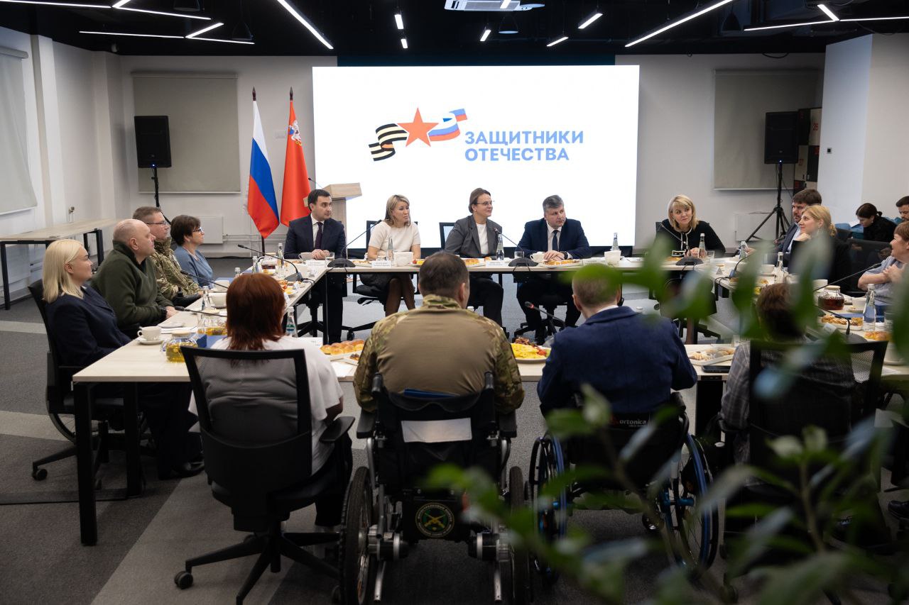 В Реутове начал работу первый в стране муниципальный отдел фонда «Защитники Отечества»