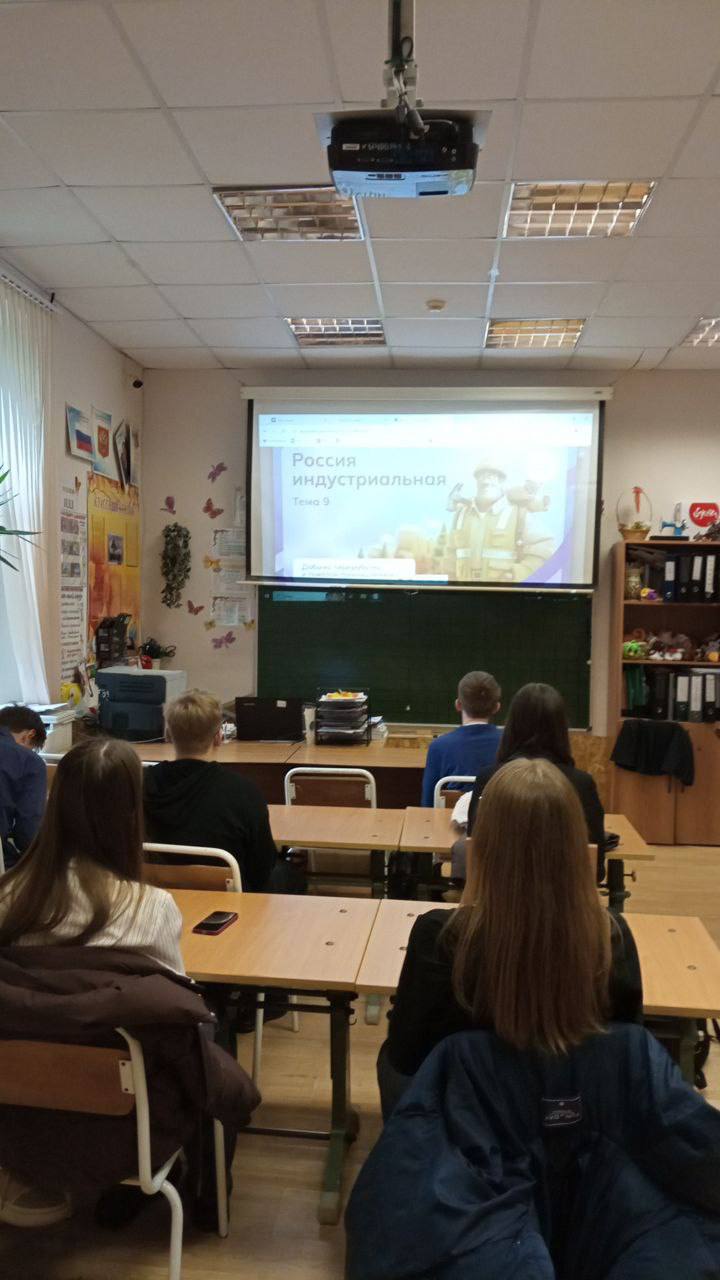Россия-мои горизонты в МБОУ лицее №4