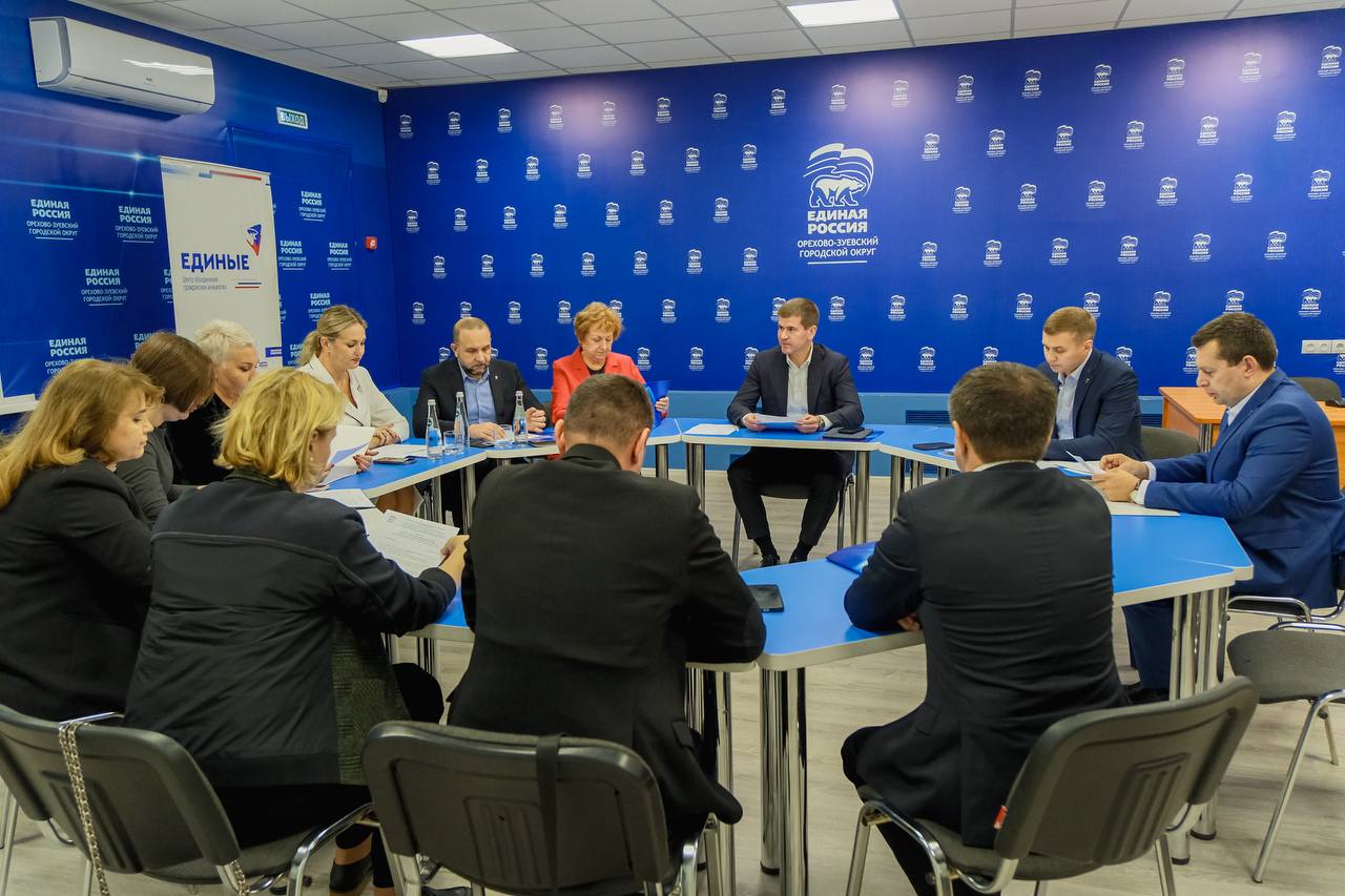 После периода онлайн-заседаний Политсовета Орехово-Зуевского отделения партии «Единая Россия» с коллегами собрались за одним столом, чтобы в формате живого диалога обсудить ключевые задачи на предстоящий политический сезон После периода онлайн-заседаний Политсовета Орехово-Зуевского отделения партии «Единая Россия» с коллегами собрались за одним столом, чтобы в формате живого диалога обсудить ключевые задачи на предстоящий политический сезон
