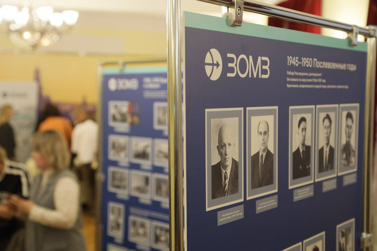 Во Дворце культуры им. Ю.А. Гагарина состоялось торжественное мероприятие, посвященное юбилею Загорского оптико-механического завода Во Дворце культуры им. Ю.А. Гагарина состоялось торжественное мероприятие, посвященное юбилею Загорского оптико-механического завода