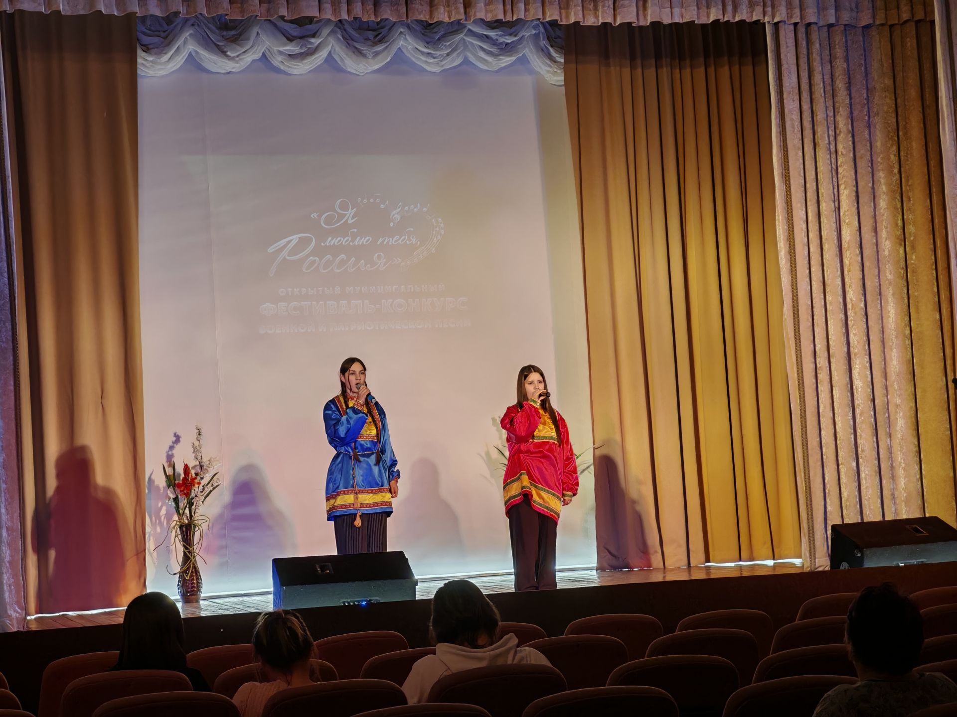 Наши новости. XIV Муниципальный фестиваль – конкурс военной и патриотической песни «Я люблю тебя, Россия!» прошел в м.о. Чехов Наши новости. XIV Муниципальный фестиваль – конкурс военной и патриотической песни «Я люблю тебя, Россия!» прошел в м.о. Чехов