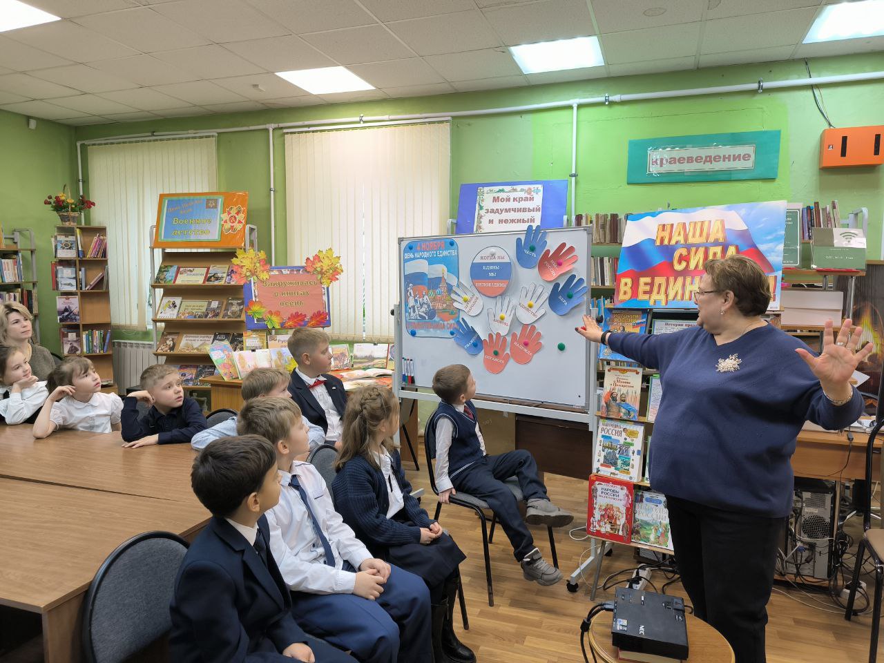 В Чеховской городской библиотеке № 1 прошла игра-викторина «Защитим родную землю!», приуроченная ко Дню народного единства В Чеховской городской библиотеке № 1 прошла игра-викторина «Защитим родную землю!», приуроченная ко Дню народного единства