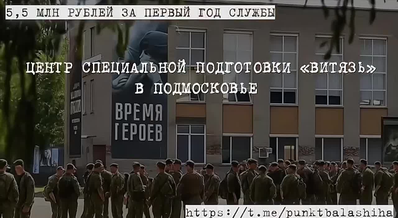 Честные 5.500.000 рублей от Министерства обороны РФ!