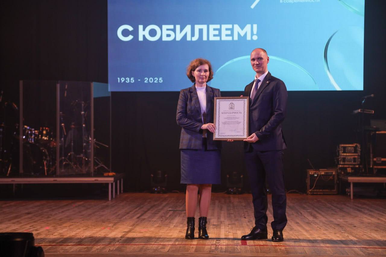 Во Дворце культуры им. Ю.А. Гагарина состоялось торжественное мероприятие, посвященное юбилею Загорского оптико-механического завода Во Дворце культуры им. Ю.А. Гагарина состоялось торжественное мероприятие, посвященное юбилею Загорского оптико-механического завода