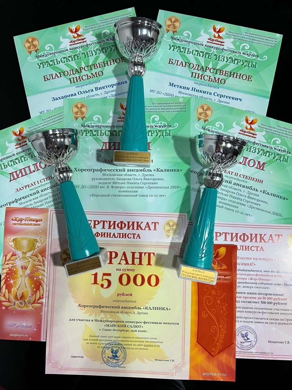 Танцоры нашего округа покорили Екатеринбург! Танцоры нашего округа покорили Екатеринбург!