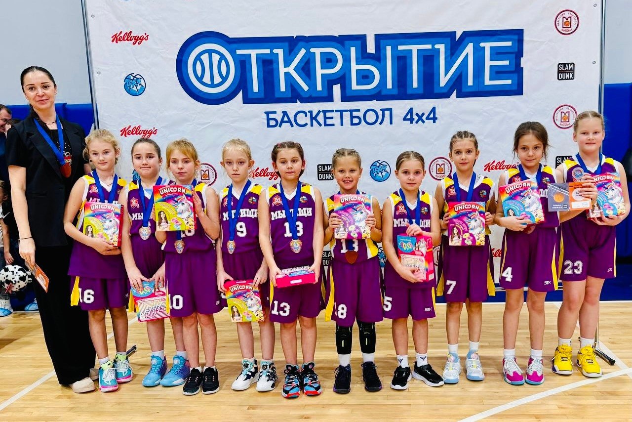 Мытищинские баскетбольные открытия