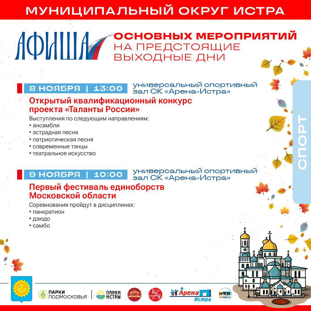 Татьяна Витушева: О ключевых событиях предстоящих дней – смотрите в общей афише, а о системных мероприятиях – на ресурсах учреждений через QR-код Татьяна Витушева: О ключевых событиях предстоящих дней – смотрите в общей афише, а о системных мероприятиях – на ресурсах учреждений через QR-код