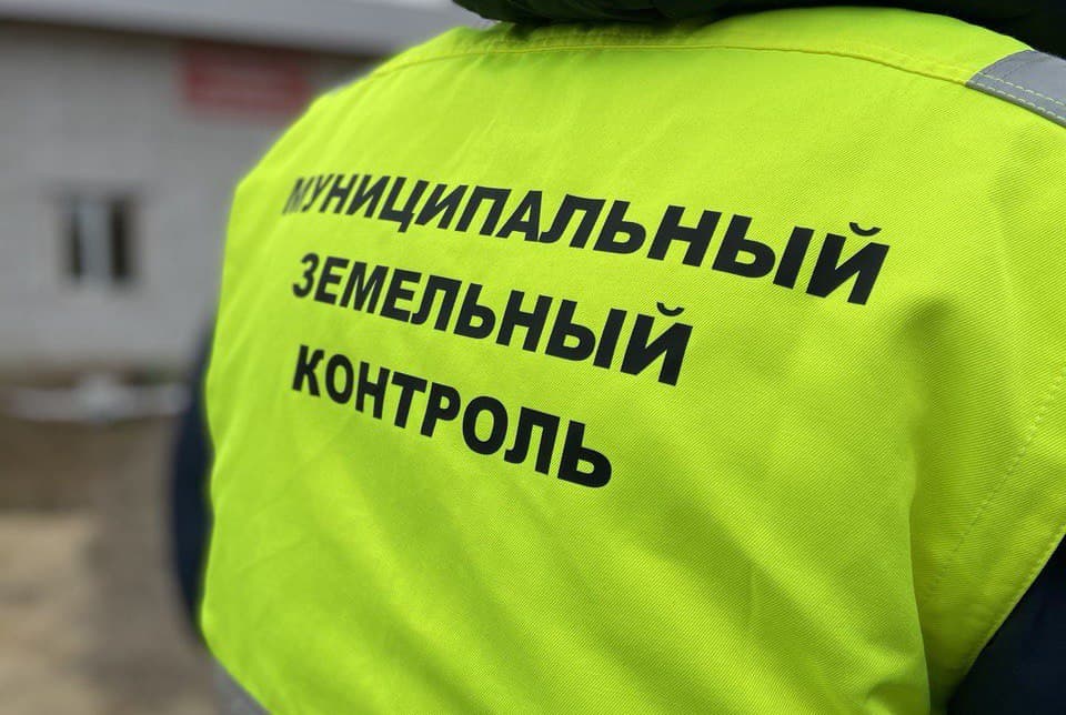 Простыми словами о земельном налоге в Подмосковье