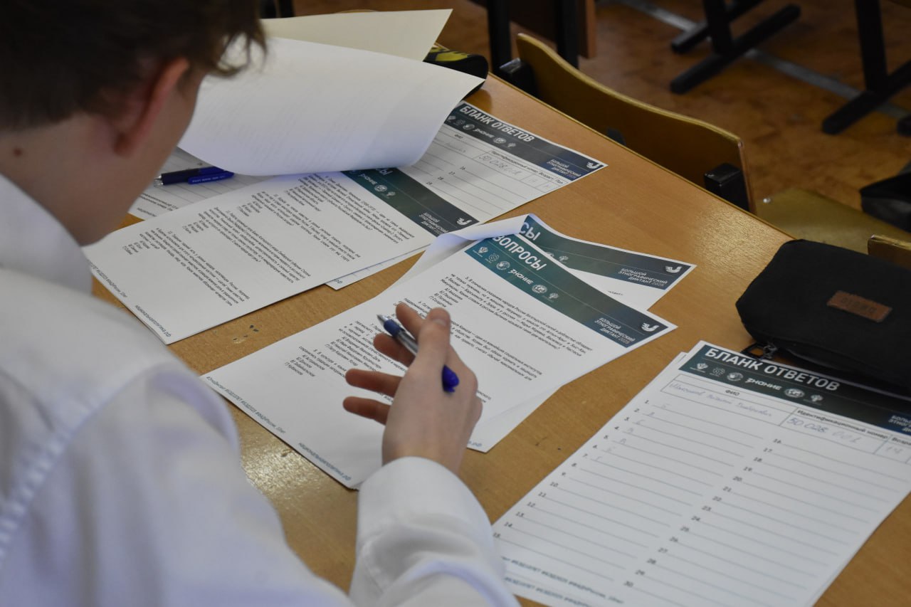 В Жуковском на базе школы №9 состоялась всероссийская просветительская акция «Большой этнографический диктант» В Жуковском на базе школы №9 состоялась всероссийская просветительская акция «Большой этнографический диктант»