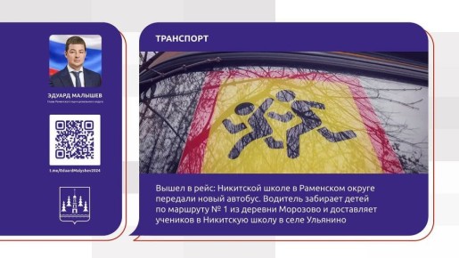 Новости за минуту. На стадионе «Красное Знамя» стартовали соревнования по футзалу