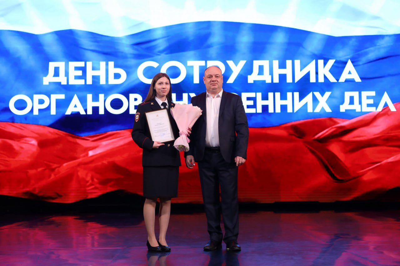 Служу России: полицейских Долгопрудного наградили в честь профессионального праздника Служу России: полицейских Долгопрудного наградили в честь профессионального праздника