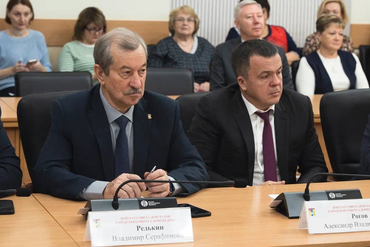 В администрации Домодедово прошло заседание Совета депутатов В администрации Домодедово прошло заседание Совета депутатов