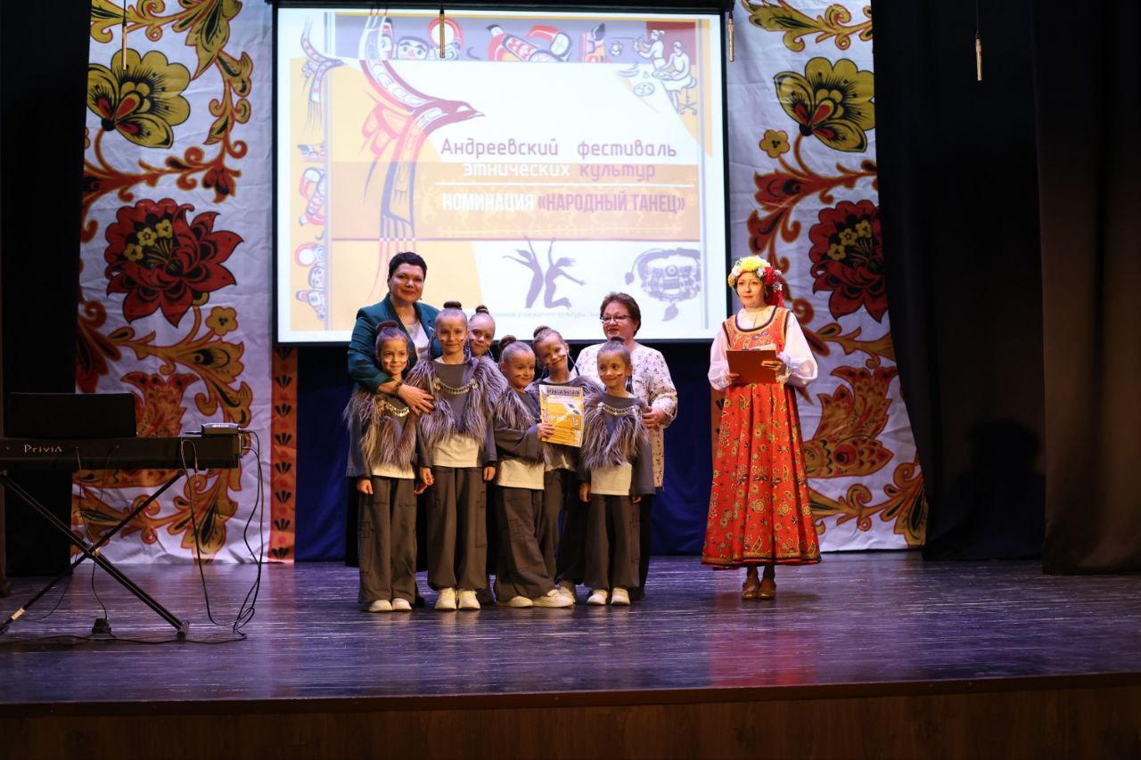 Прошёл XIII Андреевский фестиваль этнических культур! Прошёл XIII Андреевский фестиваль этнических культур!