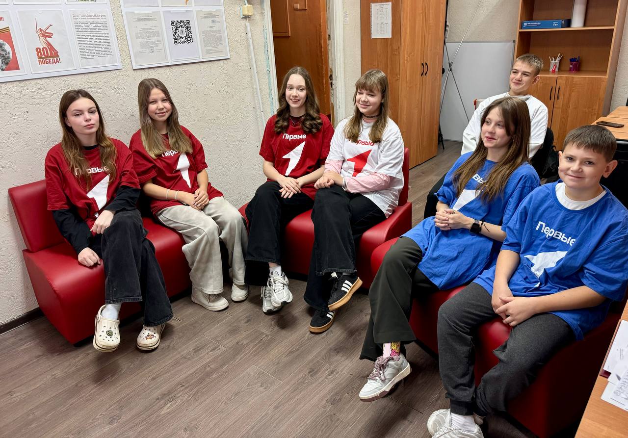 Совет Первых. 6 ноября в МБОУ СОШ 1 м.о. Чехов состоялся Совет Первый, на котором Активисты Движение Первых обсудили следующие вопросы: 1 Итоги работы за октябрь; Совет Первых. 6 ноября в МБОУ СОШ 1 м.о. Чехов состоялся Совет Первый, на котором Активисты Движение Первых обсудили следующие вопросы: 1 Итоги работы за октябрь;