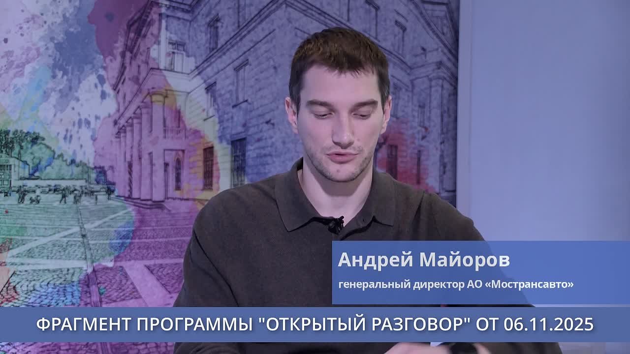 Прямой эфир с главным перевозчиком: что ждет городской транспорт?