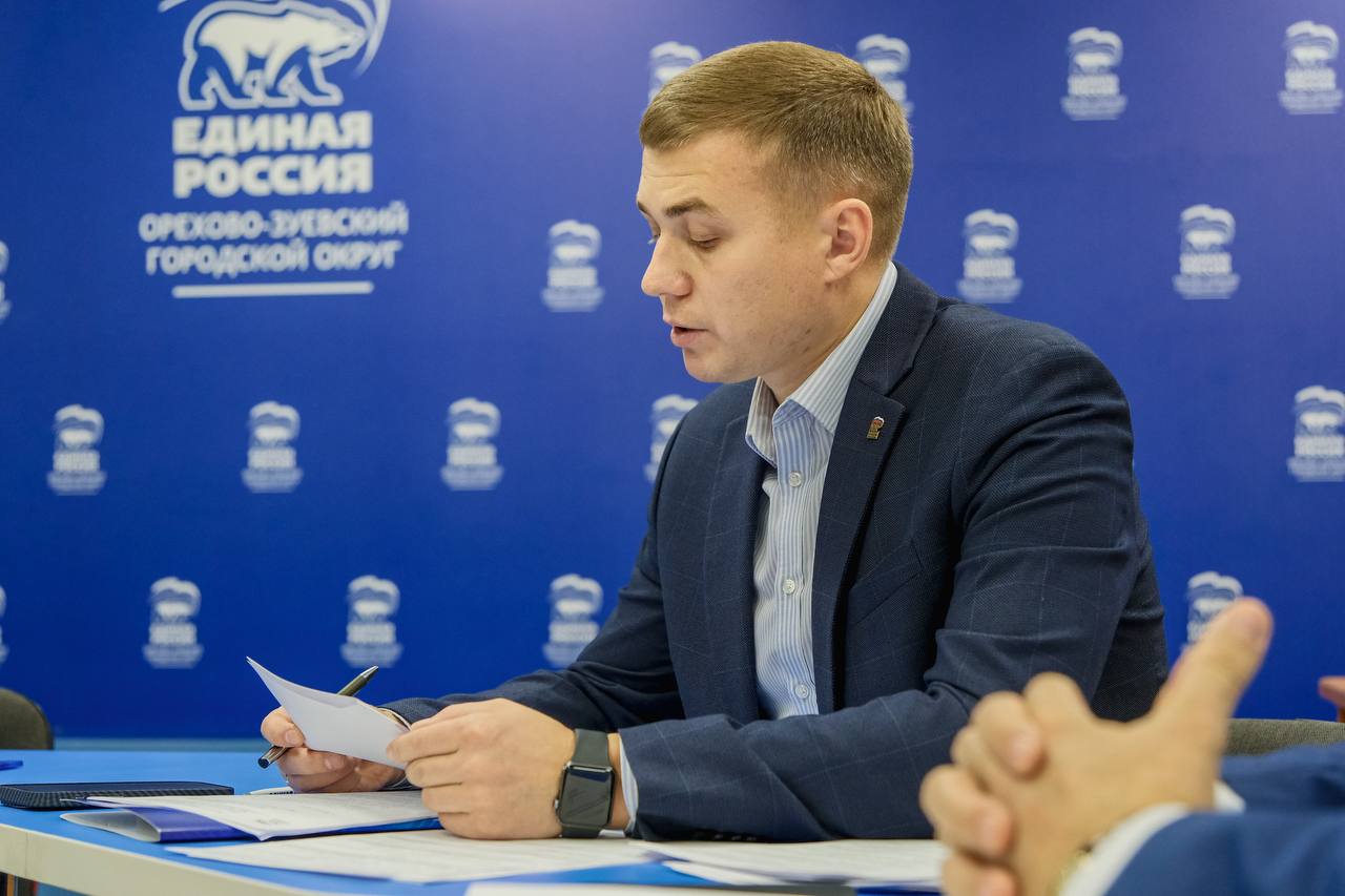 После периода онлайн-заседаний Политсовета Орехово-Зуевского отделения партии «Единая Россия» с коллегами собрались за одним столом, чтобы в формате живого диалога обсудить ключевые задачи на предстоящий политический сезон После периода онлайн-заседаний Политсовета Орехово-Зуевского отделения партии «Единая Россия» с коллегами собрались за одним столом, чтобы в формате живого диалога обсудить ключевые задачи на предстоящий политический сезон