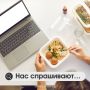 На работе отказался от обеденного перерыва, могу ли уйти домой раньше?