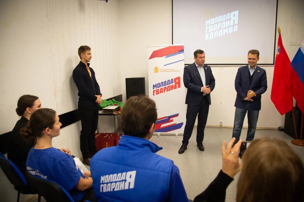 В пятничный день стены кинотеатра «Горизонт» наполнились особой энергетикой — здесь собрались те, кто составляет золотой фонд молодёжи городского округа Коломна