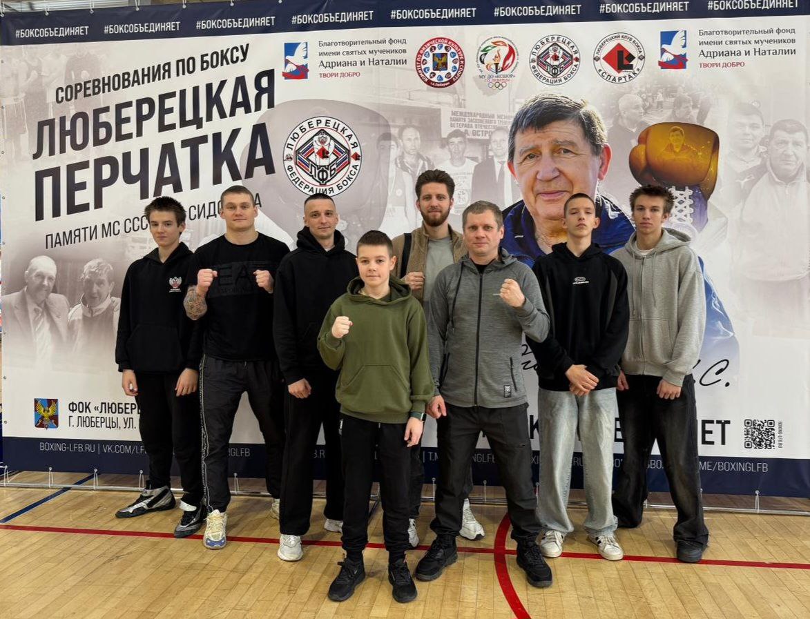 Полный комплект наград привезли пушкинские боксеры с соревнований в Люберцах