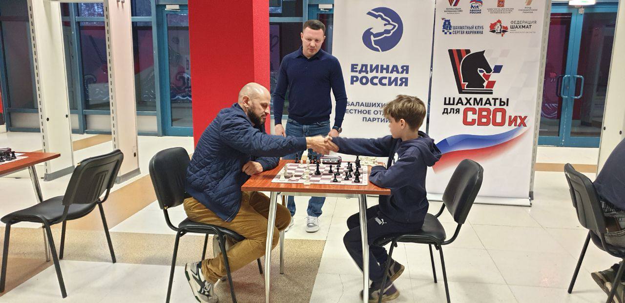 Товарищеский блиц-турнир «Шахматная партия единства» прошел в Балашихе Товарищеский блиц-турнир «Шахматная партия единства» прошел в Балашихе