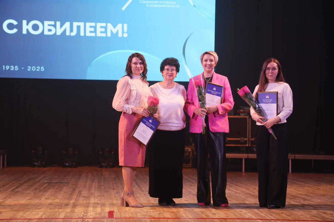 Во Дворце культуры им. Ю.А. Гагарина состоялось торжественное мероприятие, посвященное юбилею Загорского оптико-механического завода Во Дворце культуры им. Ю.А. Гагарина состоялось торжественное мероприятие, посвященное юбилею Загорского оптико-механического завода