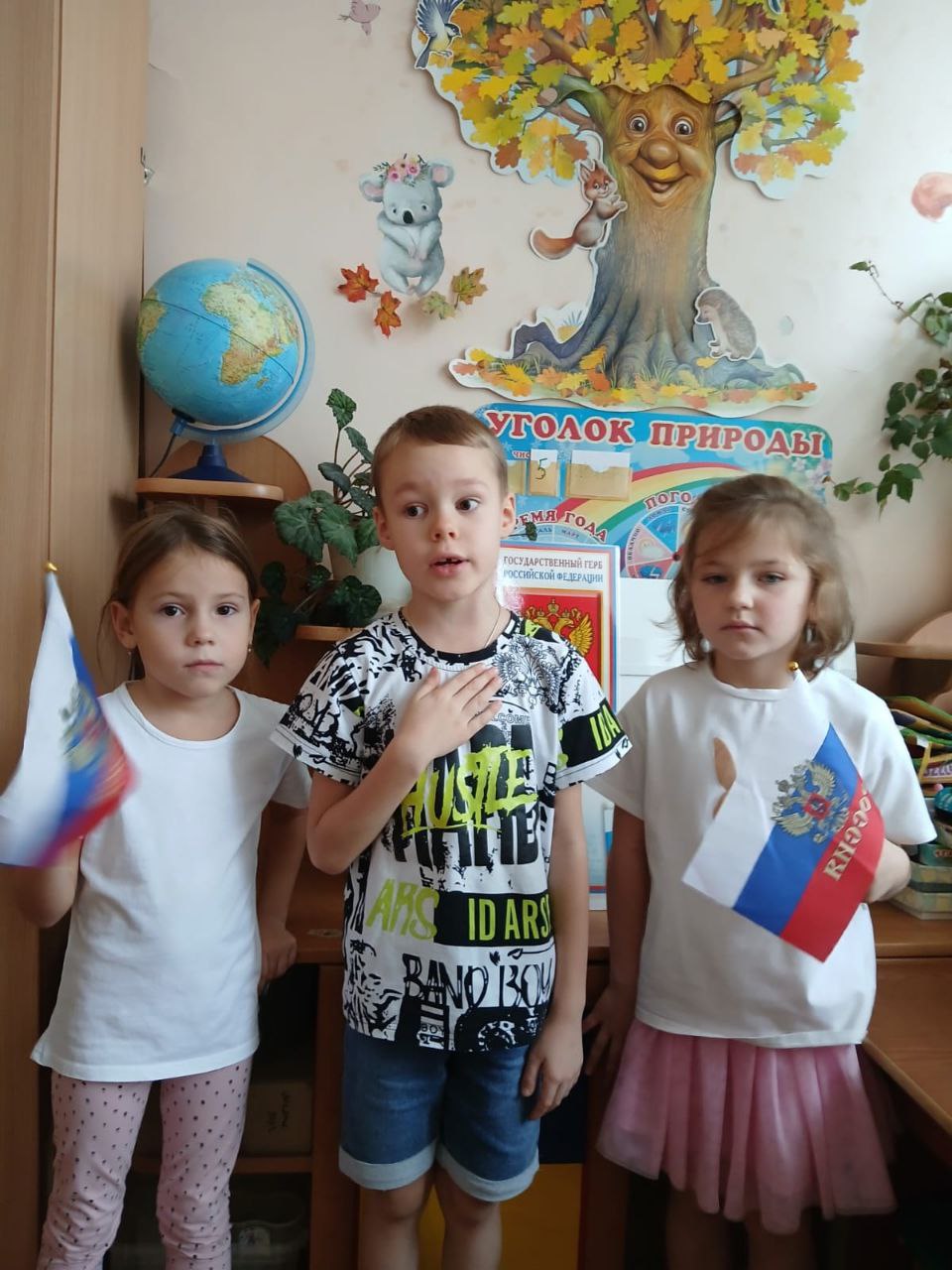 В рамках реализации проекта «Предшкола: стандарт детского сада» на тематической неделе «Моя - Россия» в МБОУ СОШ №1мо Чехов (дошкольное отделение) в подготовительной группе была проведена акция «Читаем стихи про... В рамках реализации проекта «Предшкола: стандарт детского сада» на тематической неделе «Моя - Россия» в МБОУ СОШ №1мо Чехов (дошкольное отделение) в подготовительной группе была проведена акция «Читаем стихи про...