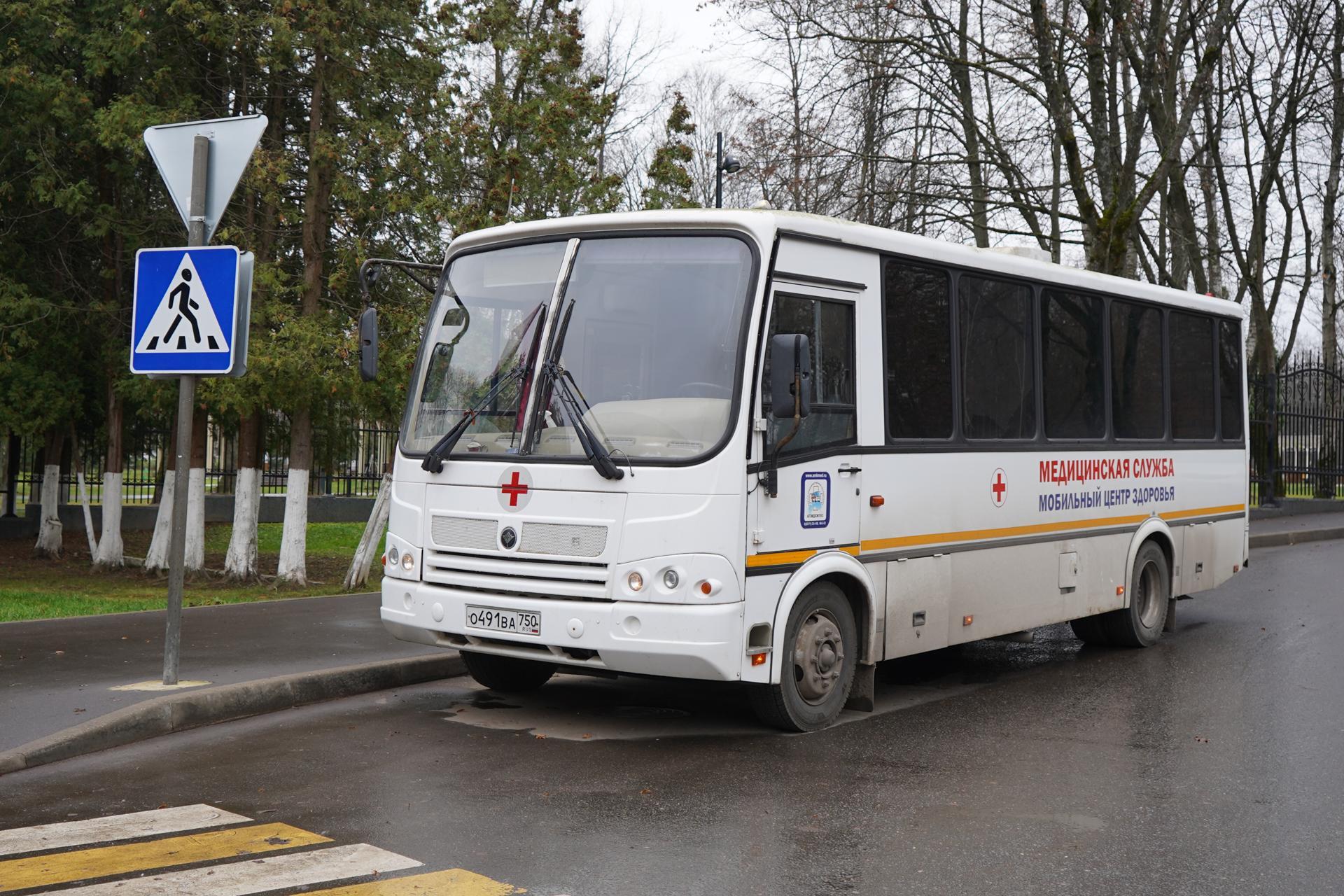 Вакцинацию от гриппа в Ступино можно пройти у входа в парк Островского и у ТЦ «Курс» Вакцинацию от гриппа в Ступино можно пройти у входа в парк Островского и у ТЦ «Курс»