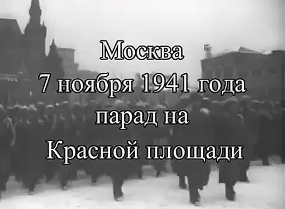 «7 ноября 1941 года я в составе сводного полка ОМСБОН участвовала в историческом военном параде на Красной площади, после которого нас посадили на машины и увезли в сторону города Калинина. У деревни Ямуга близ Клина наше...