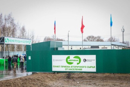 В Раменском сотрудники «Мегабак» отправили на переработку 20 тонн гофрокартона