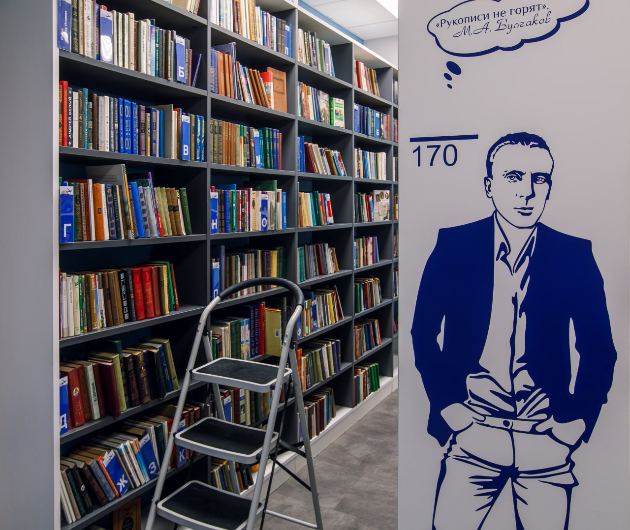 Найти и заказать любую книгу из библиотек Подмосковья можно не выходя из дома