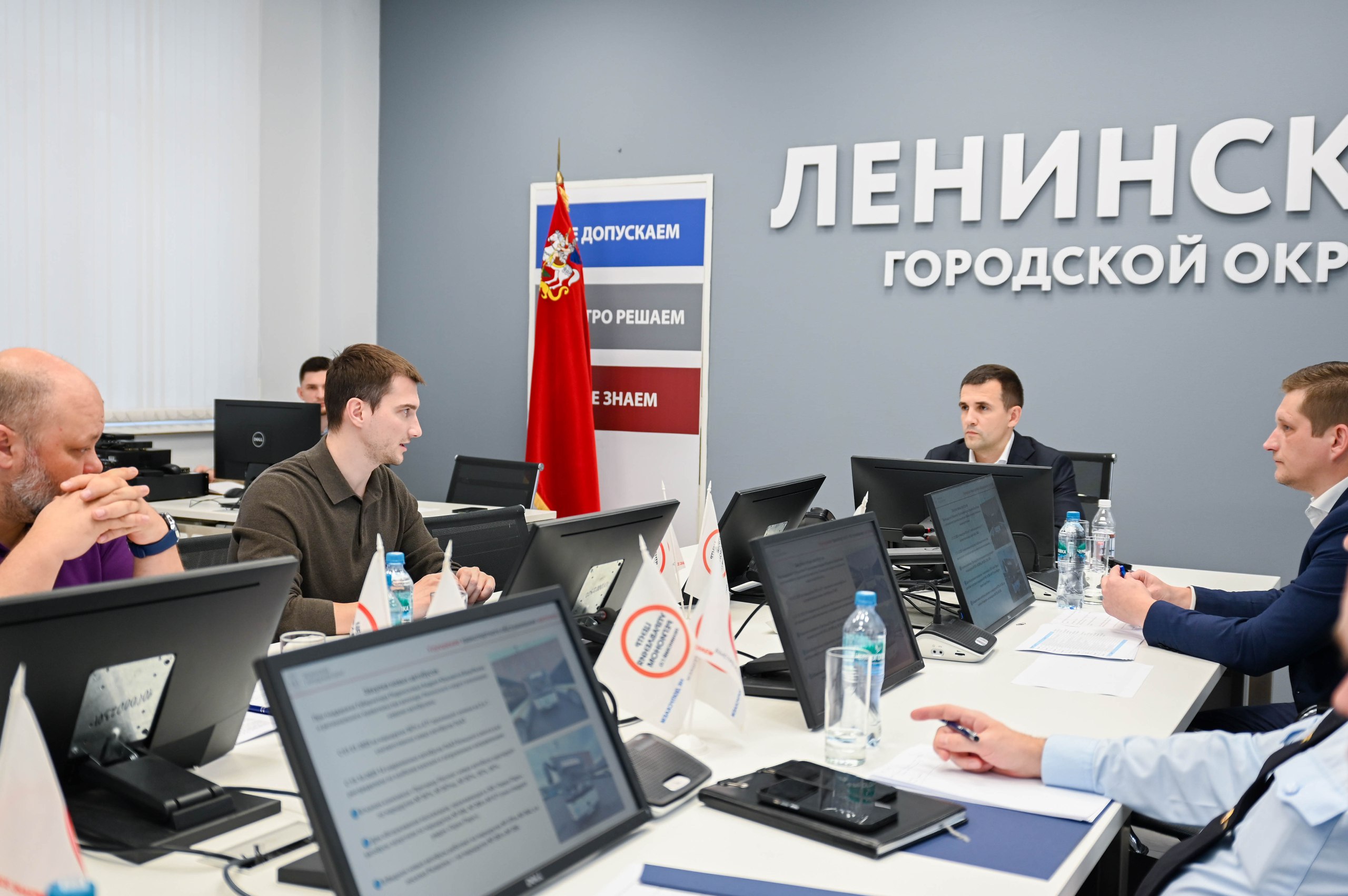 Ежемесячное рабочее совещание по развитию транспортной инфраструктуры с участием представителей Правительства Московской области, администрации Ленинского округа, АО «Мострансавто» и руководителей муниципальных... Ежемесячное рабочее совещание по развитию транспортной инфраструктуры с участием представителей Правительства Московской области, администрации Ленинского округа, АО «Мострансавто» и руководителей муниципальных...