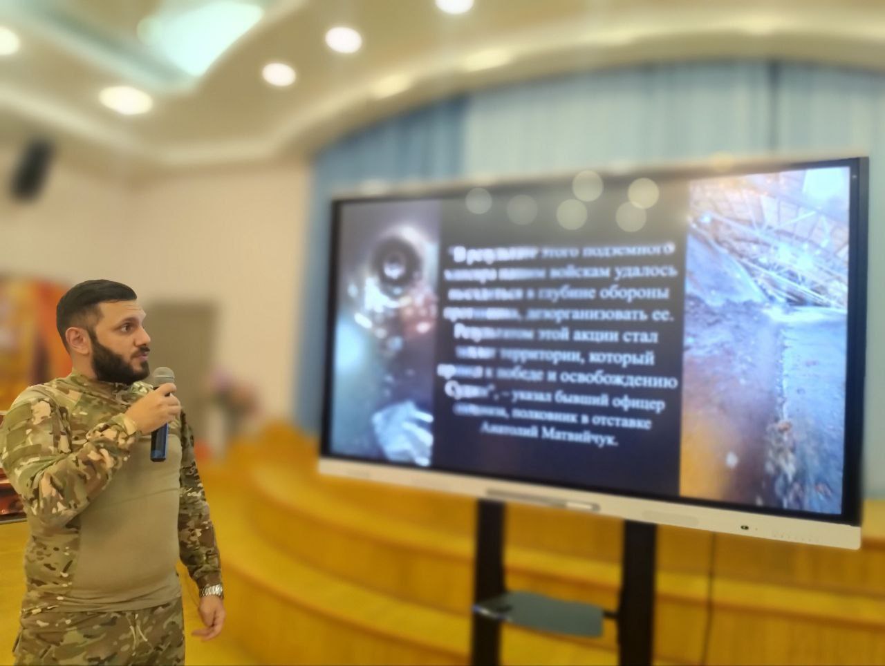 Сегодня в первой гимназии городского округа Балашиха член Ассоциации ветеранов СВО Руслан Фомин провёл урок мужества, посвящённый Дню памяти погибших при выполнении служебных обязанностей сотрудников органов внутренних дел...