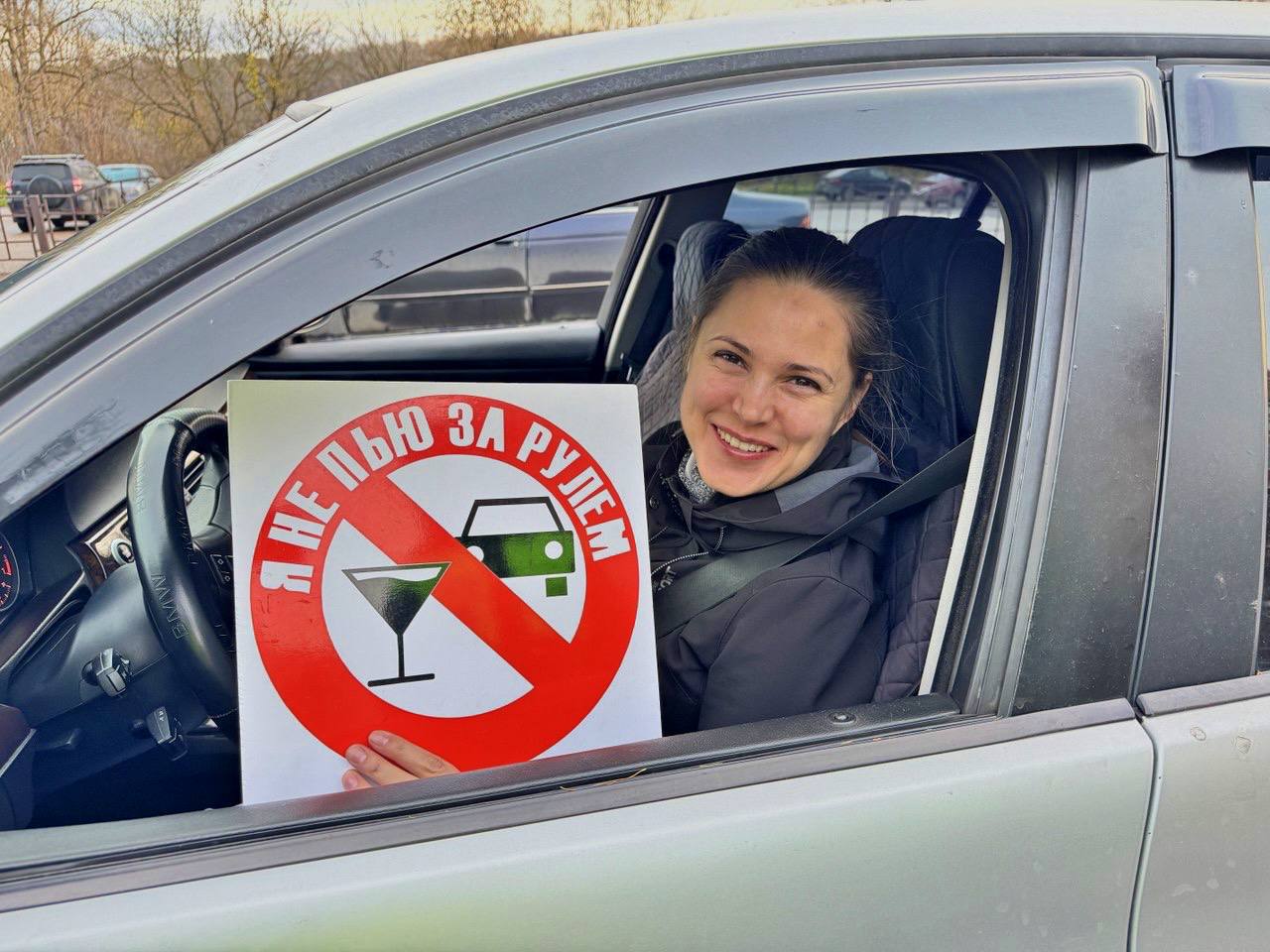 Алкоголь за рулём — это преступление, а не веселье! Алкоголь за рулём — это преступление, а не веселье!