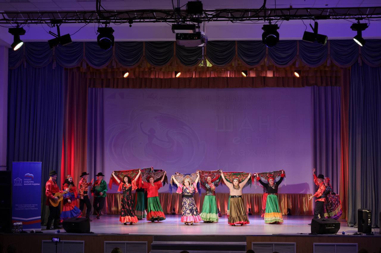 В Подольске завершился уникальный фестиваль для творческих людей всех возрастов В Подольске завершился уникальный фестиваль для творческих людей всех возрастов