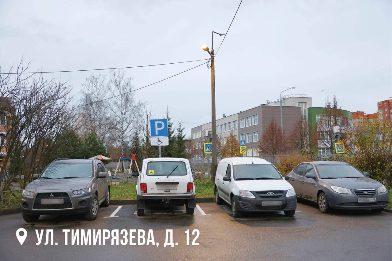 Юлия Купецкая: Создание комфортной доступной среды – одна из приоритетных задач при адаптации участников специальной военной операции