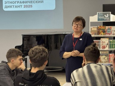 В Центральной городской библиотеке имени А.С. Горловского в Сергиевом Посаде прошёл Большой этнографический диктант