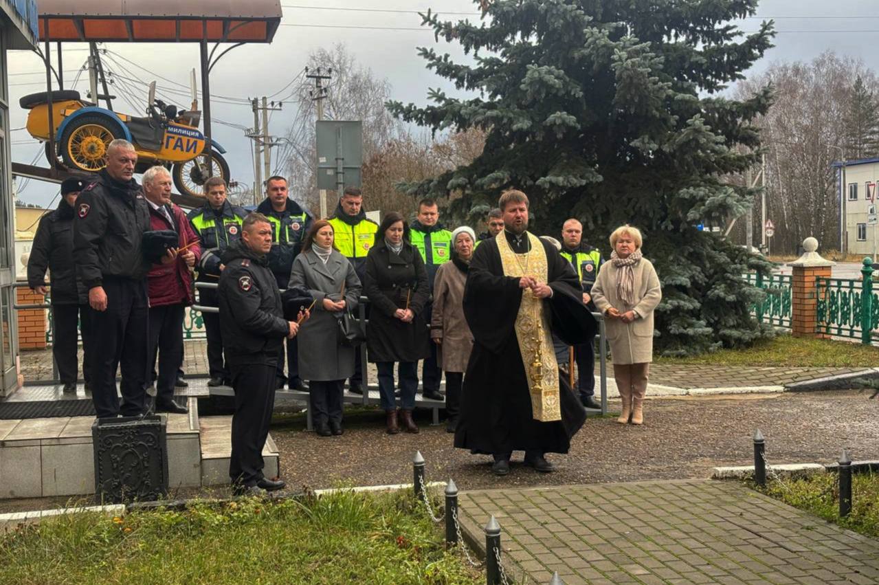 Госавтоинспекция Подмосковья почтила память павших героев в День памяти сотрудников ОВД Госавтоинспекция Подмосковья почтила память павших героев в День памяти сотрудников ОВД