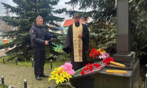 Госавтоинспекция Подмосковья почтила память павших героев в День памяти сотрудников ОВД