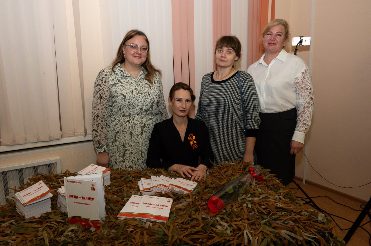«Победа – за нами!»: Серпуховская поэтесса представила книгу в формате моноспектакля «Победа – за нами!»: Серпуховская поэтесса представила книгу в формате моноспектакля
