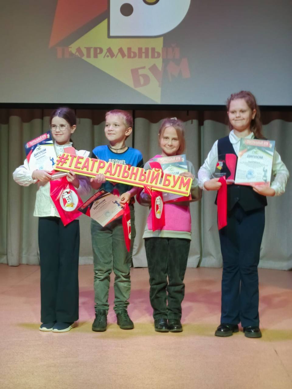 Поздравляем наших талантливых участников театрального кружка «Кудесники» дома культуры «Луч» муниципального округа Чехов Поздравляем наших талантливых участников театрального кружка «Кудесники» дома культуры «Луч» муниципального округа Чехов