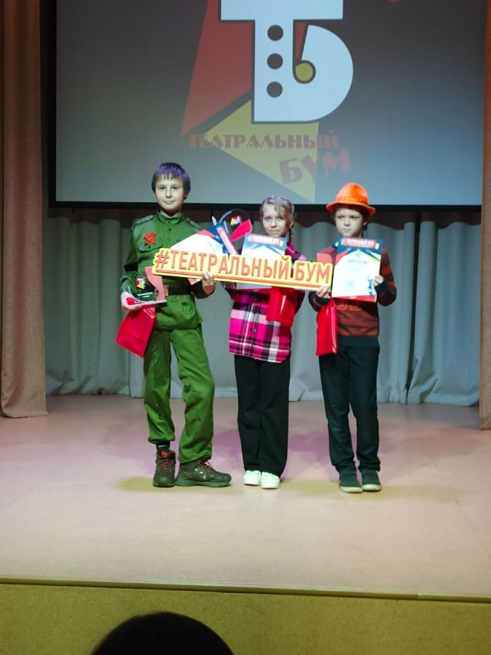 Поздравляем наших талантливых участников театрального кружка «Кудесники» дома культуры «Луч» муниципального округа Чехов