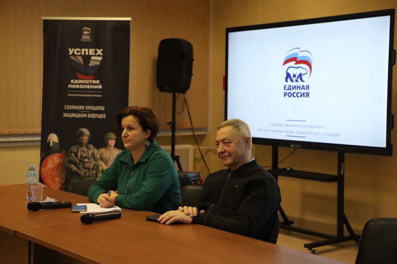 Партийцы решили, кто будет делегатом на VI конференции местного отделения «Единой России» Партийцы решили, кто будет делегатом на VI конференции местного отделения «Единой России»